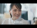 綾瀬はるか 共有したい自身のスキルは「早口言葉」 NTTドコモ新CM「あなたと世界を変えていく。」人間拡張篇