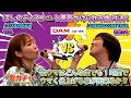 【カラオケバトル】パーパーほしのディスコさんと「勇気づけられる曲」テーマにカラオケガチバトル!衝撃の結果に!?【精密採点Ai】