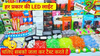 All Type of LED Lights at Very Cheap Price, Pixal LED Price, COB LED Lights, DOB Lights, Ashoka Tech