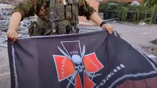 Захваченные в бою знамена украинских формирований