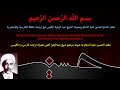 EN Maqtal Imam Hussain مقتل الامام الحسين عبد الزهره الكعبي مقتل الامام الحسين كتابه 