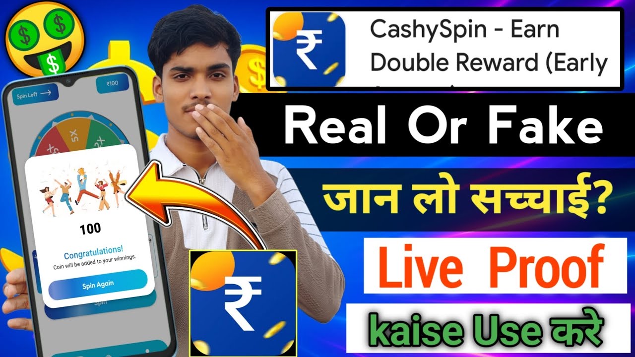 Cashy spin app ka use kaise karen | cashy spin app real or fake | cashy spin app review 