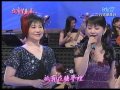 蔡幸娟 文香 心所愛的人 兩相依 200707 蔡幸娟 文香 心所愛的人 兩相依 200707