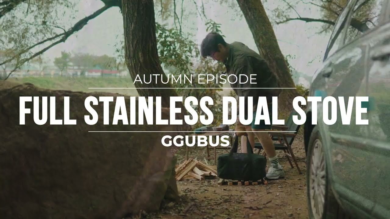 Full Stainless Dual Stove｜二次燃焼・高耐久オールステンレス焚き火