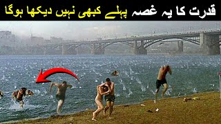 10 Most Terrifying Natural Phenomena Ever Caught On Camera