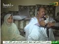 تقرير لقناة الموريتانية عن التلميذة فاطمة إسلمو المتفوقة في مسابقة كونكور 2017 تقرير لقناة الموريتانية عن التلميذة فاطمة إسلمو المتفوقة في مسابقة كونكور 2017