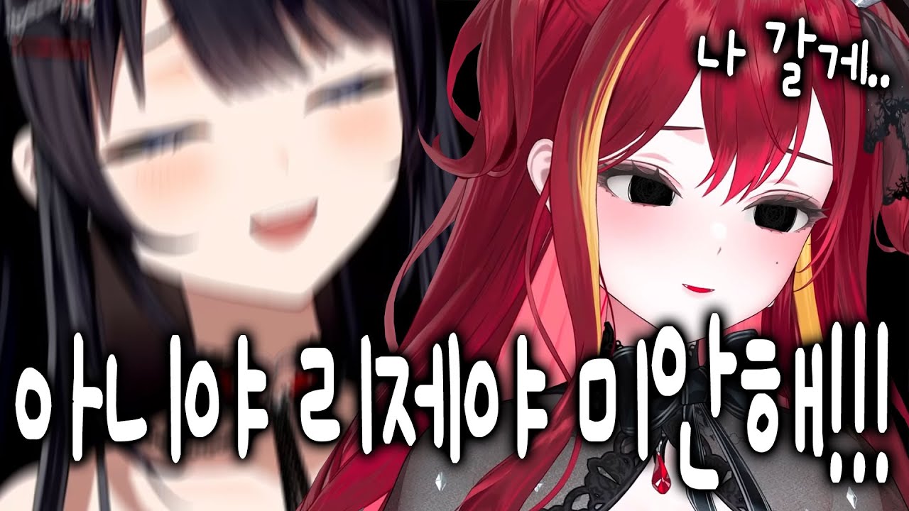 [스텔라이브] 아무리 리제를 좋아하고 사랑하지만 공과사는 철저한 히나