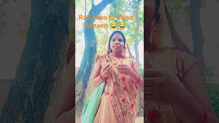 दुख बहुत बड़ा है दोस्तों😩😩 #comedy#short#funny #vineetkumar