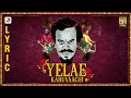 Yelae karuvaachi lyric  anthony daasan  latest tamil hits  anthony daasan tamil songs