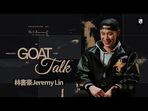 《林書豪旋瘋》十年過後，Jeremy Lin 心中的最佳「Linsanity」Moment 是甚麼？ | GOAT TALK