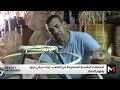 الصناعات التقليدية القصبية تراث حرفي عريق يقاوم الاندثار
