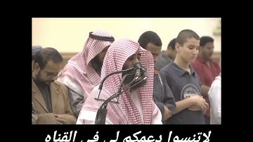 تلاوه خاشعه ونادره،خذوه فغلوه ثم الجحيم صلوه،ايات تبكى الحجر للشيخ محمد اللحيدان أبكى المصلين😢