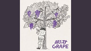 「ぐ」から始まるタイトルの曲。カラオケの選曲に！