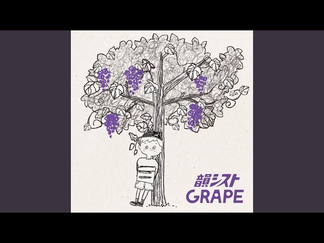 GRAPENEW!韻シスト