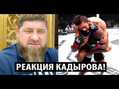 РЕАКЦИЯ Рамзана Кадырова на бой Чимаева против Усмана! Кадыров поздравил Ислама Махачева.