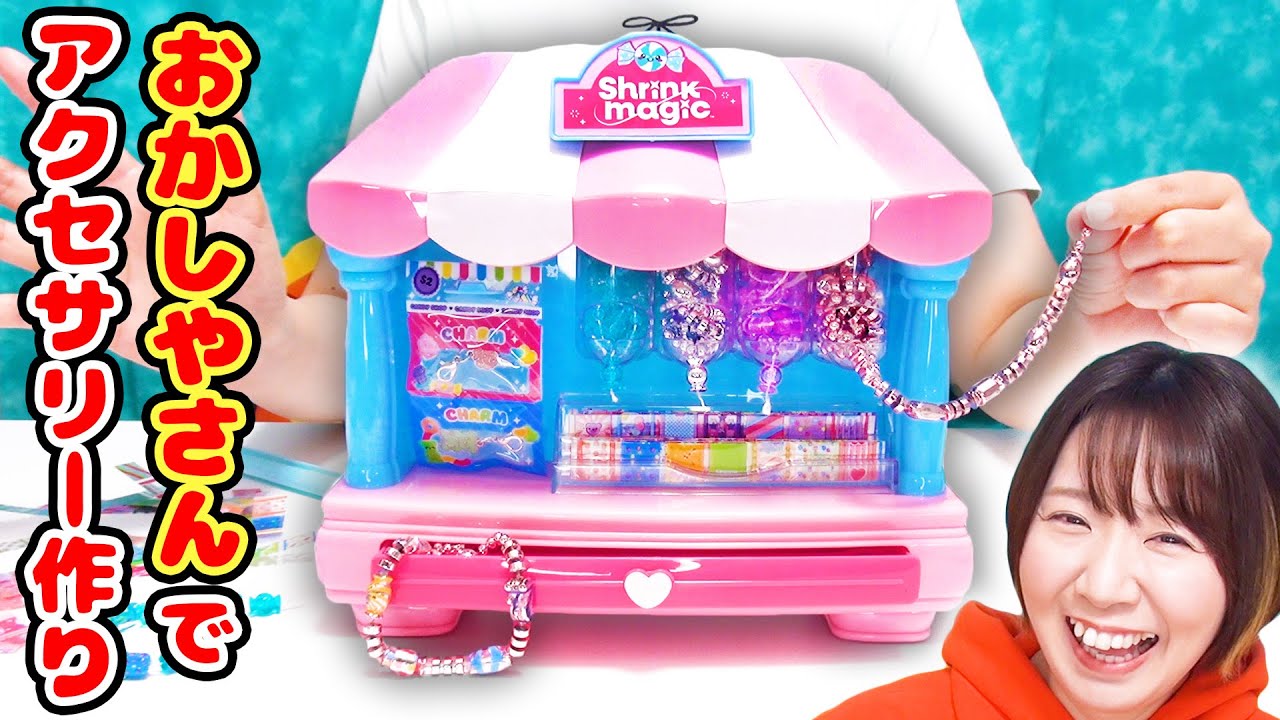 DIY] Choose a package and make candy accessories! This innovative