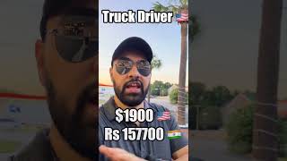Truck Driver Salary In America Truck Drivers-Backbone Of Supply Chain In Usa