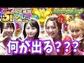 【モンスト】神引き！５周年記念★マルチガチャ！【アプガ】【新井】