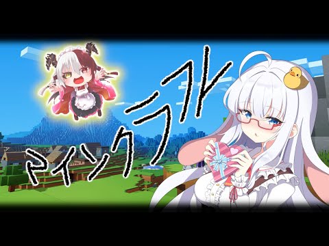 【魔王系Vtuber/RVC】みねくらふと02【minecraft/コラボ】