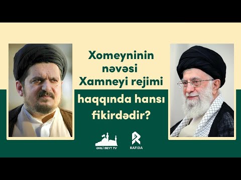 Xomeyninin nəvəsi Xamneyi rejimi haqqında hansı fikirdədir?