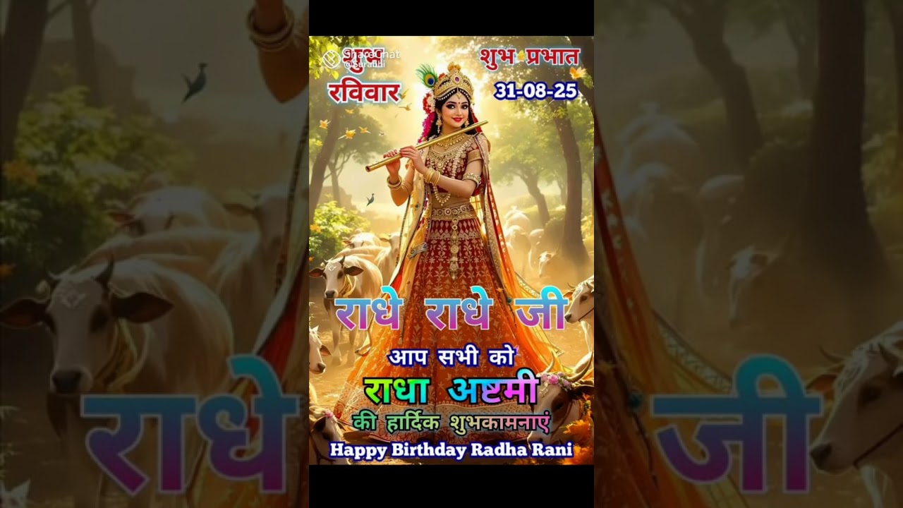 Target -16/1000Subscribe ❤️Reel-100