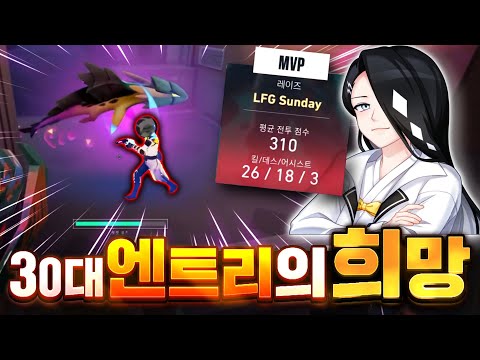 엔트리하니깐 게임이 너무 쉬운걸요? 이래서 엔트리하는구나