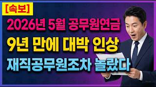 이벤트 배너