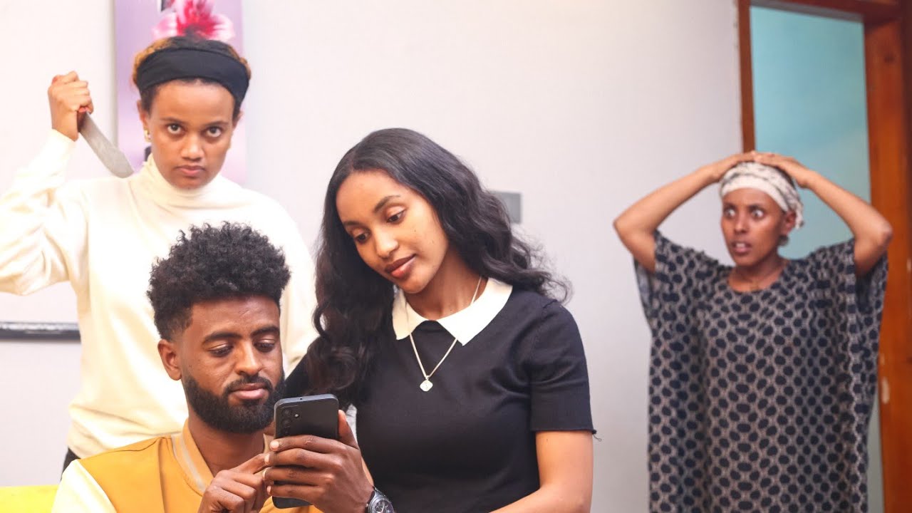 ለውርስ ብላ ወንድሟን የምትመርዘው ሴት መጨረሻ