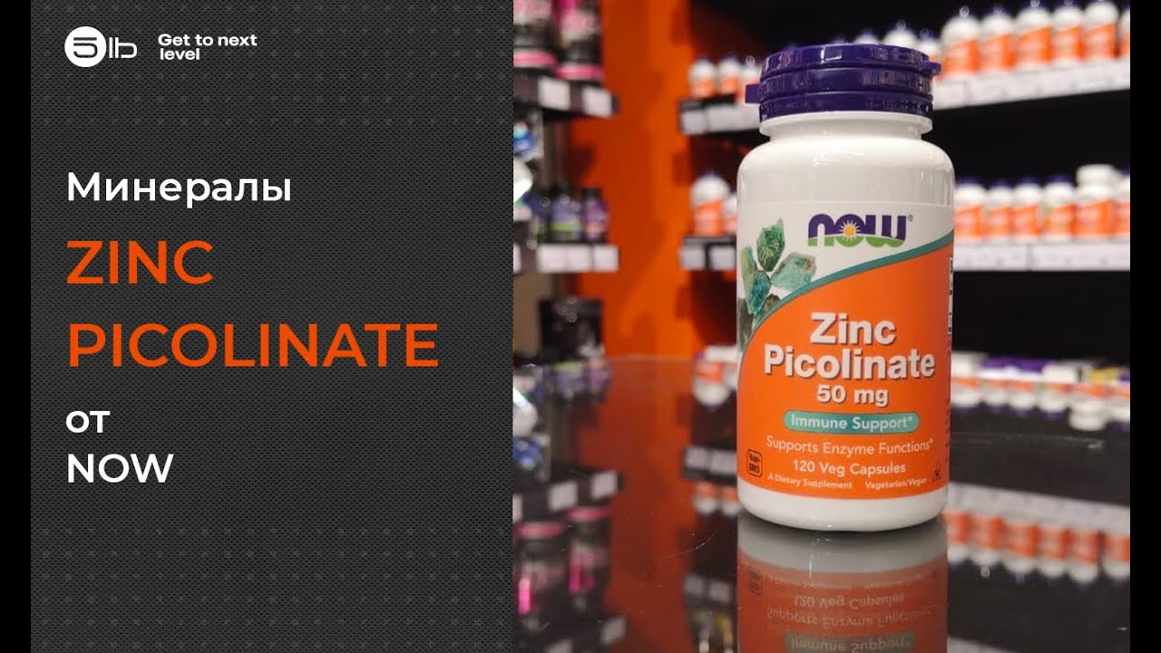 Zinc как принимать. Zinc Picolinate от Now. Цинк Mineral Liposomal 50. Цинк 50 мг от Now. Спортпит цинк как принимать.