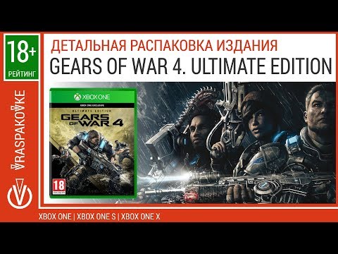 Wideo: Przepustka Sezonowa Gears Of War 4 Kosztuje 40