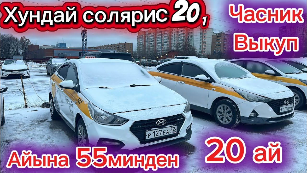 #рек#москва#выкуп часник +7903-151-58-58