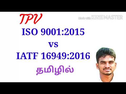 ISO 9001 VS IATF 16949 / ISO VS IATF TAMIL / ISO DOCUMENTS TAMIL / IATF DOCUMENTS / ISO TAMIL