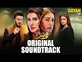 Dayan Full OST Mehwish Hayat Ahsan Khan Ost Song Trending Youtube Fypシ Justice Revenge