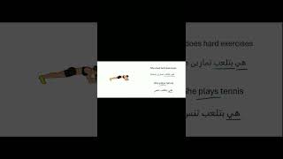 Learn Egyptian Arabic in an easy way egyptianarabic arabiclanguage egyptianlanguage culture egy