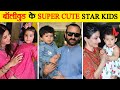    10     10 cutest kids of bollywood stars