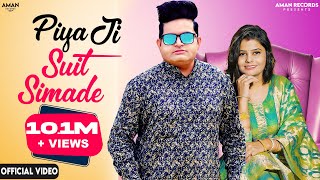 Raju Punjabi |Piya Ji Suit Simade |(Full Video) |Nonu Rana| 👍 Haryanvi 2022