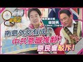 台灣關稅與外交政策爭議