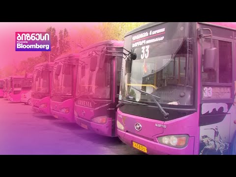 \"თეგეტა ჰოლდინგი\" ერევნის მუნიციპალური პარკის განვითარებაში ჩაერთვება