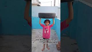 🔥 8 साल के बच्चे का कमाल! Tyre Strength Challenge 💪 #Shorts #kidstyrechallnge#kidsstrong#shortsfeed