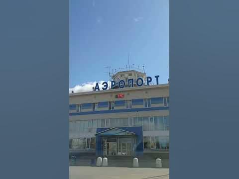 Сыктывкар аэропорт - YouTube