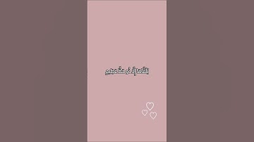 ما تيسر من سوره فصلت