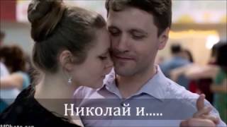 Nikolay & Asya Tango