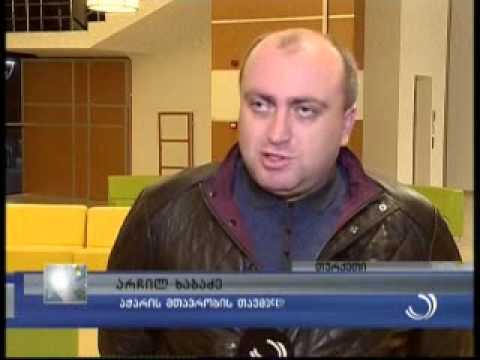 არჩილ ხაბაძე ართვინის გუბერნატორს და მერს შეხვდა