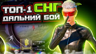 КРАТКОСТЬ СЕСТРА ТАЛАНТА | PUBG MOBILE HIGHLIGHTS | ОНЛИ В ГОЛОВУ БЕЗ СОФТА 💢💢💢