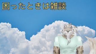 年越し雑談配信　＃雑談　#vtuber　＃Shorts