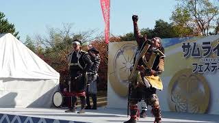 【4/4 名古屋おもてなし武将隊（Nagoya Omotenashi Busho-Tai）の演武】サムライ・ニンジャフェスティバル 2025（Samurai & Ninja Festival2025）