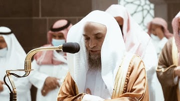 من محراب الحرم سورة ق الآيات من ١ إلى ١٥ الشيخ فيصل غزاوي