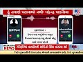 Dhorajichokhliya road in bad state mlalocal audio clip goes viral  rajkot  tv9gujarati