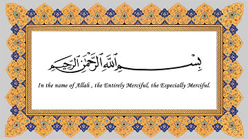 Surat Al-'A`lá (The Most High) - سورة الأعلى - { Quran Arabic/english } By Qari Mishary