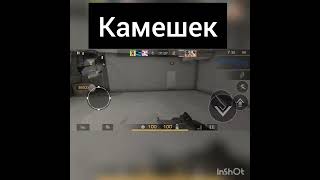 #со2 #стандофф2 #рекомендации #смех #принялислам